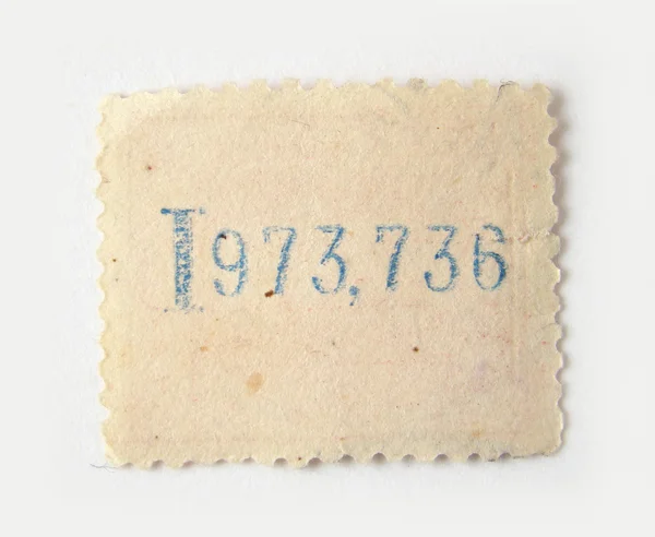 Blank postage stamp — Stock Photo, Image