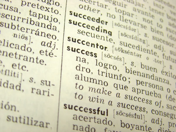 Επιτυχία λέξη στο λεξικό — Φωτογραφία Αρχείου