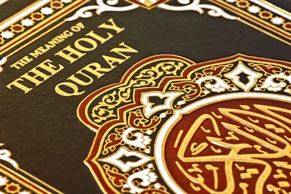 Primer plano del libro del Sagrado Corán — Foto de Stock