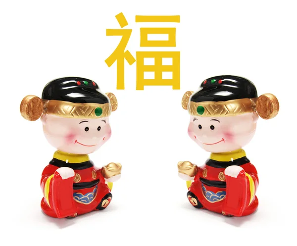 Čínský Nový rok figurky — Stock fotografie