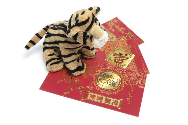 Tigre de juguete suave con paquetes rojos —  Fotos de Stock