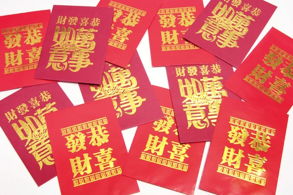 Κινέζικη Πρωτοχρονιά κόκκινο φάκελοι — Φωτογραφία Αρχείου