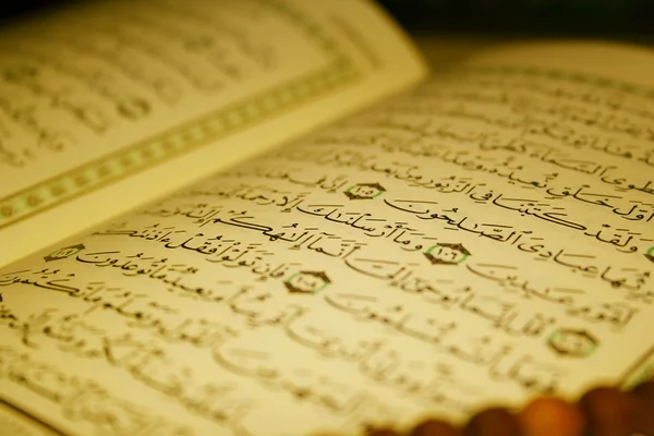 Άγιο Κοράνι — Φωτογραφία Αρχείου