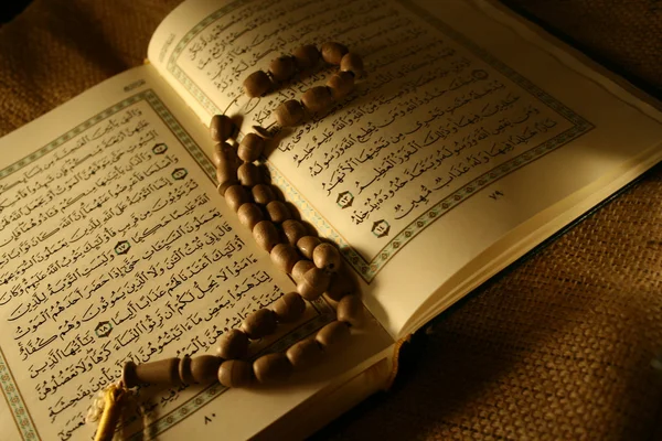 Святой Коран — стоковое фото