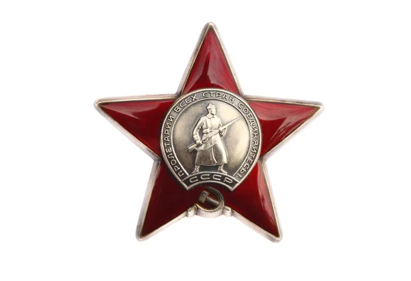 Российский орден Второй мировой войны — стоковое фото