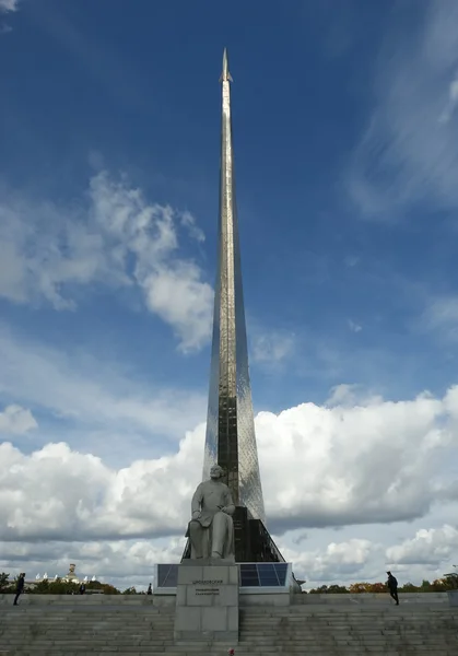 Moskau, Denkmal für die Unterdrücker des Weltraums — Stockfoto