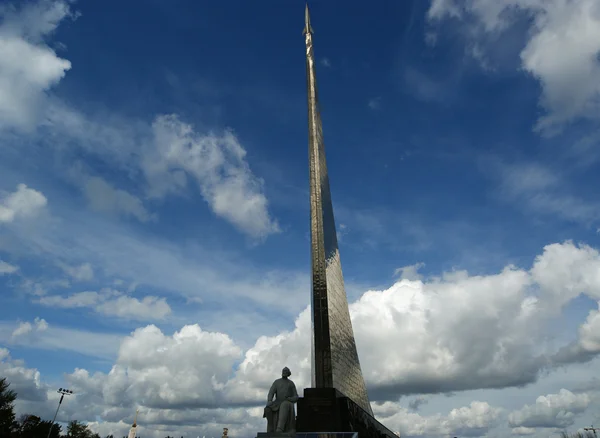 Moskva, památník subjugators prostoru — Stock fotografie