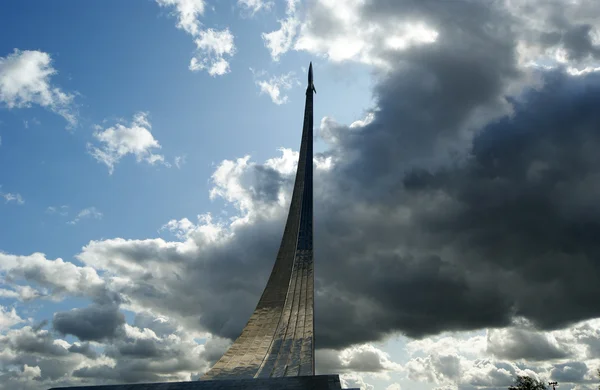 Moscow, Monument to subjugators of space — Stock Photo, Image