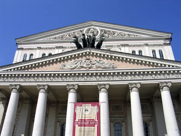 Vista do dia do Teatro Bolshoi em Moscou, Rússia — Fotografia de Stock