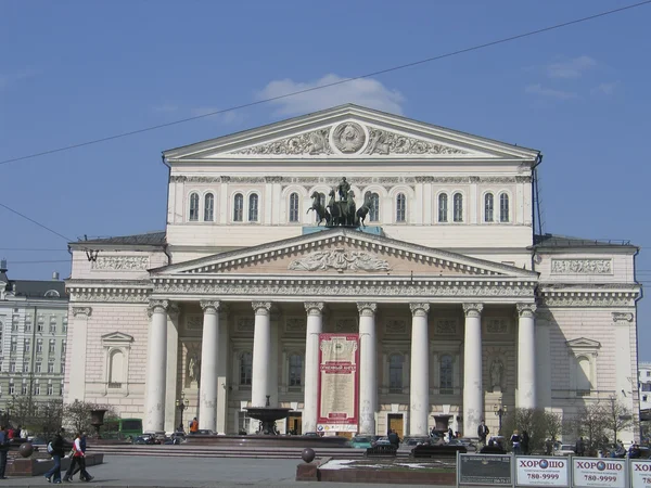 在莫斯科，俄罗斯莫斯科大剧院的夏时制视图 — 图库照片