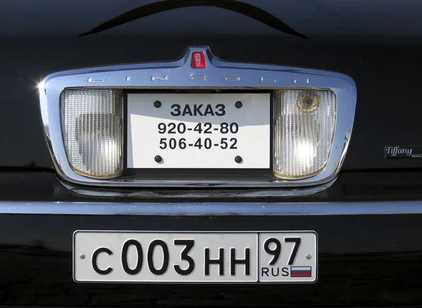 Fechar a matrícula de um carro russo — Fotografia de Stock