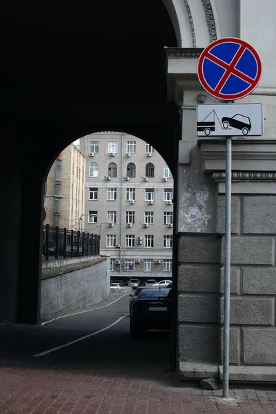 stock image Car parking under 